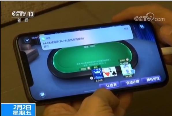 网络游戏赌博_德州扑克APP现金下注_德州扑克赢钱游戏下载