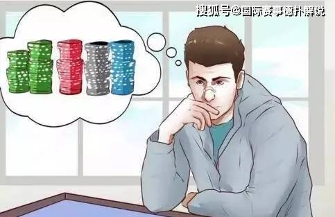 德州扑克下注策略_德州扑克 从新手_德州扑克起手牌选择