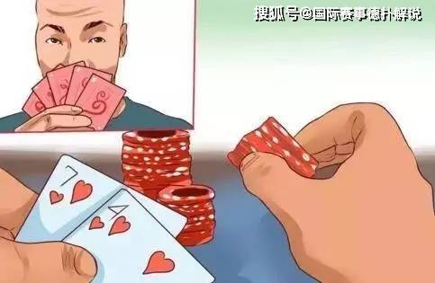 德州扑克起手牌选择_德州扑克下注策略_德州扑克 从新手