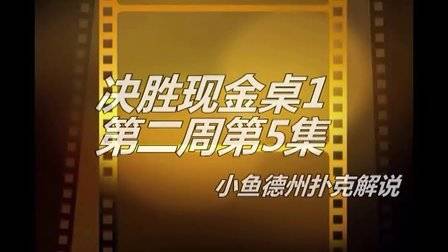 德州扑克入池率和胜率_德州扑克 控池_扑克模拟无限额德州扑克