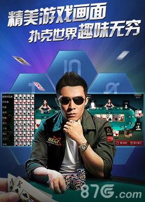 德州扑克一手牌打法策略_德州扑克 大盲小盲_德州扑克底牌看牌力技巧
