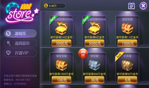 遇悦德州扑克紫色梦幻版本_德州扑克微信版_遇悦德州扑克全新商城界面设计