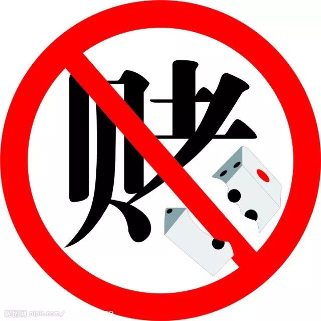 德州扑克赌博的危害_德州扑克结算_舒城公安破获德州扑克赌博案