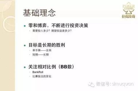 中文德州扑克术语表_德州扑克比牌规则_德州扑克投资策略