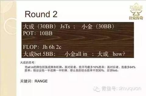 德州扑克投资策略_中文德州扑克术语表_德州扑克比牌规则
