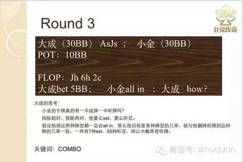 中文德州扑克术语表_德州扑克比牌规则_德州扑克投资策略
