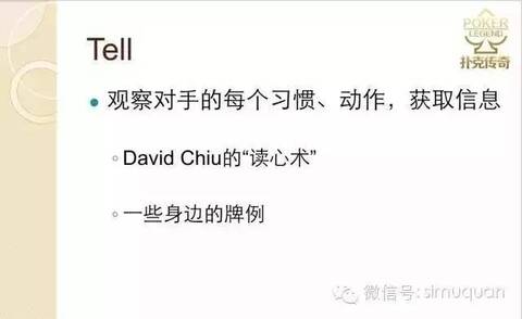 中文德州扑克术语表_德州扑克投资策略_德州扑克比牌规则