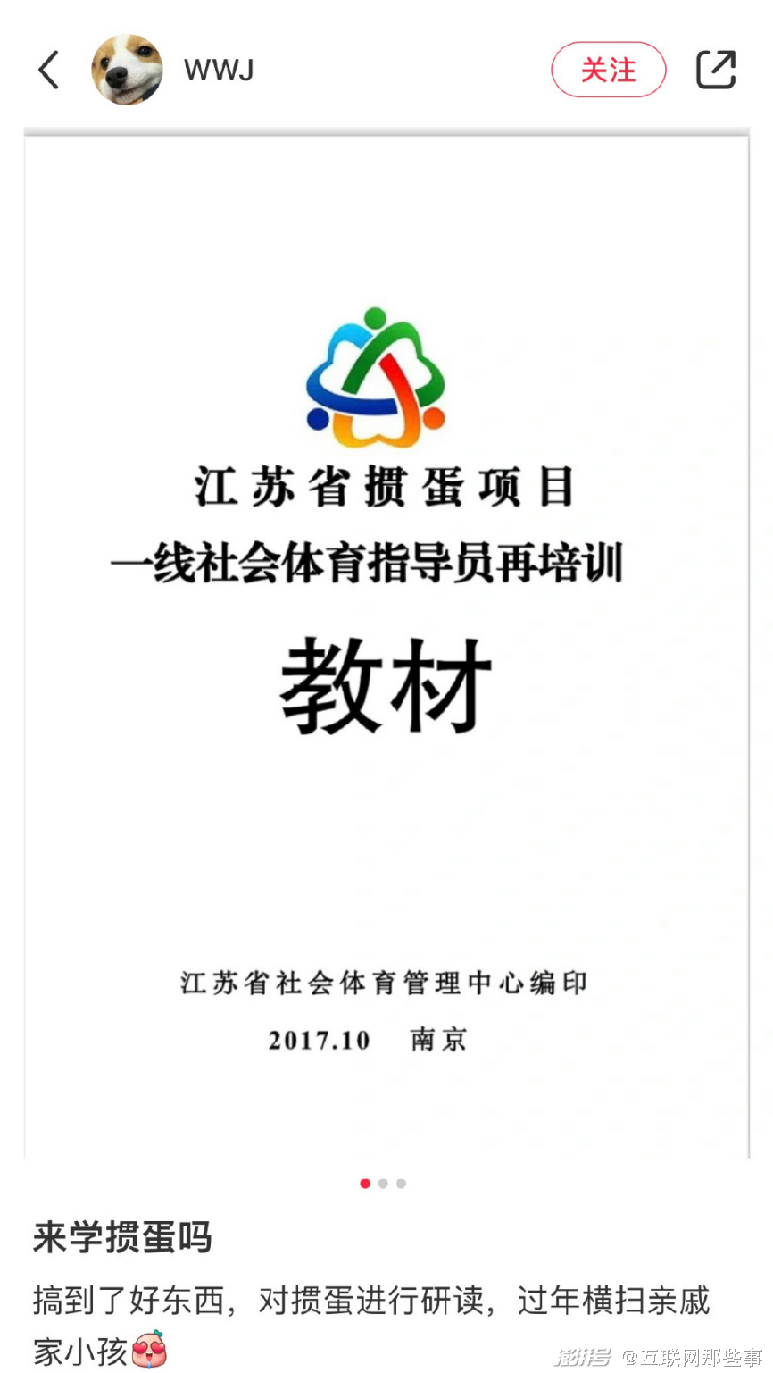 掼蛋在金融圈的流行_最火的德州扑克_掼蛋游戏规则