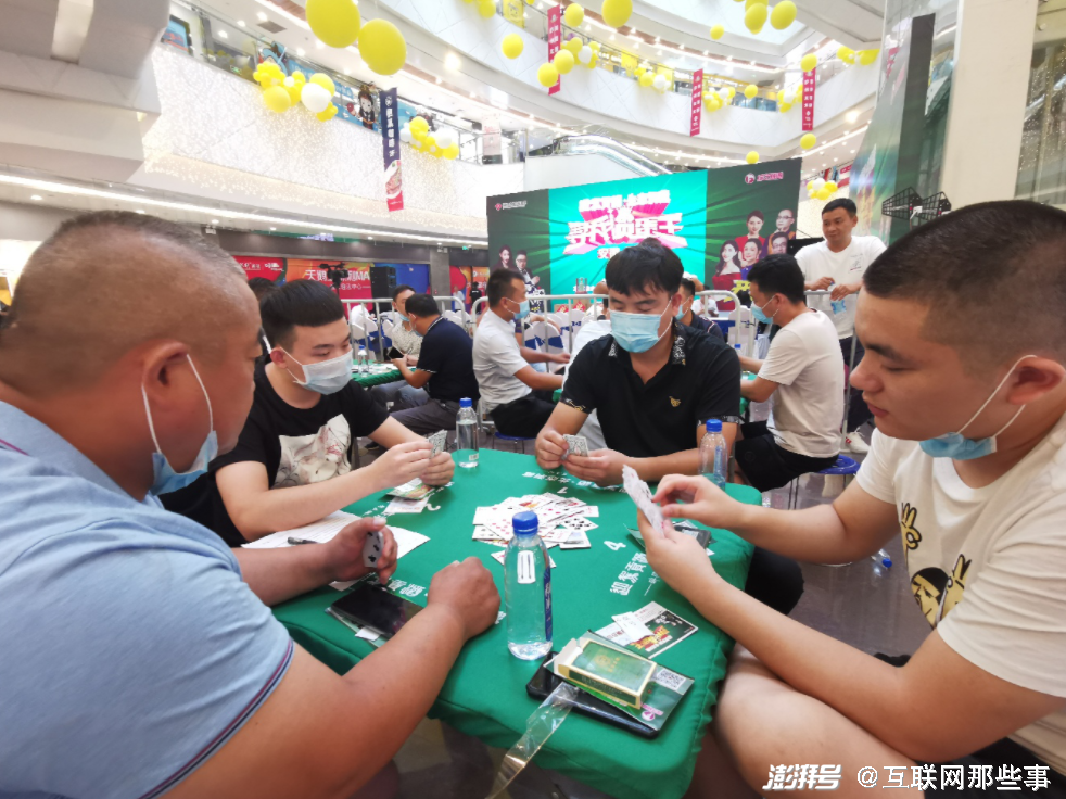 最火的德州扑克_掼蛋游戏规则_掼蛋在金融圈的流行