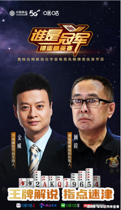 最火的德州扑克_掼蛋在金融圈的流行_掼蛋游戏规则