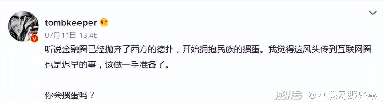 掼蛋游戏规则_掼蛋在金融圈的流行_最火的德州扑克