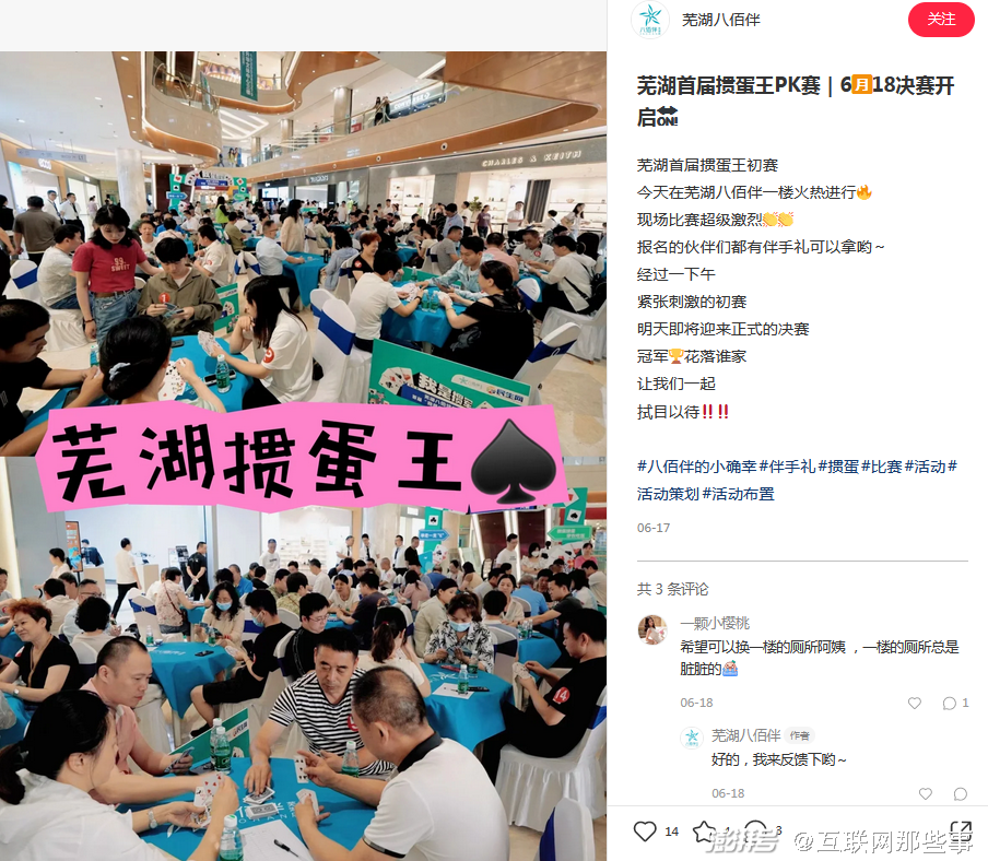 掼蛋游戏规则_最火的德州扑克_掼蛋在金融圈的流行