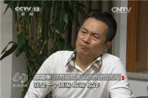 德州扑克 邀请赛_江苏扑克智力大赛公安机关调查_南京扑克锦标赛涉嫌赌博