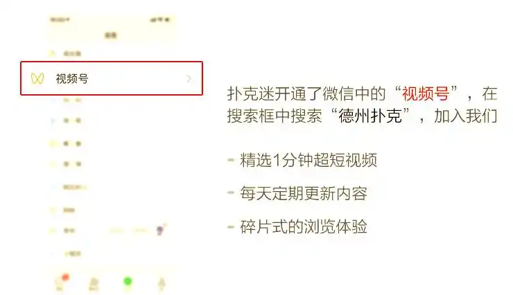 德州扑克文章_德州扑克锦标赛策略_小绿皮书牌型估算方法