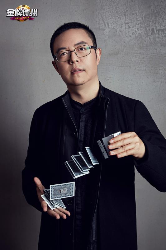 浪体德扑总决赛_德州扑克专业赛_金牌德扑平台选拔赛