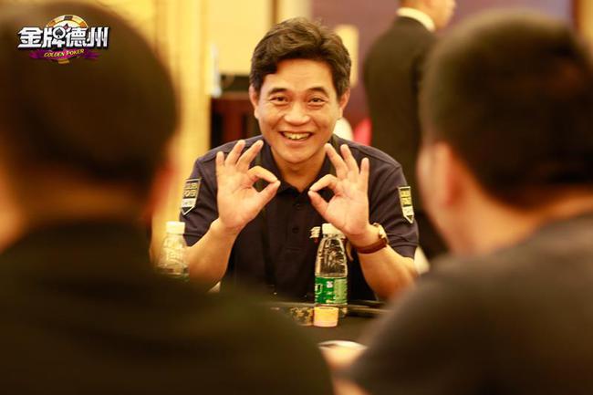 金牌德扑平台选拔赛_德州扑克专业赛_浪体德扑总决赛