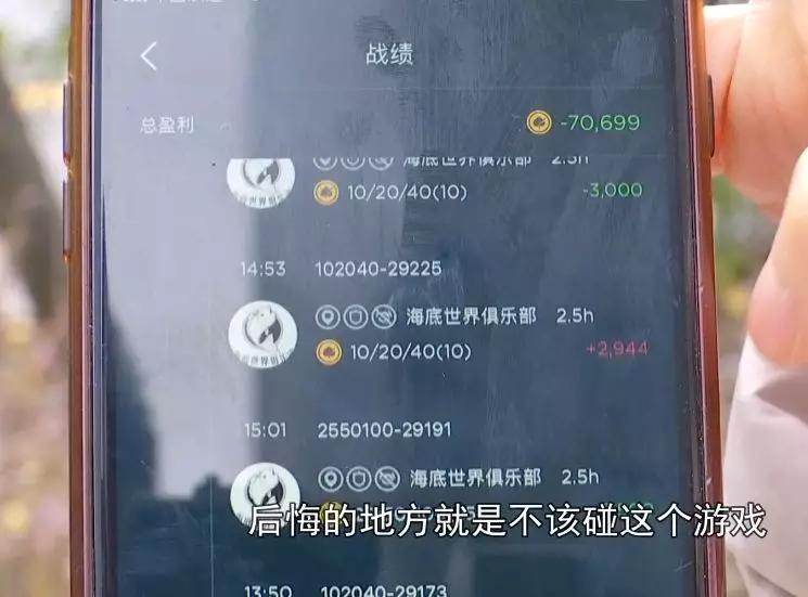 德州扑克 漏洞_网络赌博 德州扑克骗局 贵阳赌博案例
