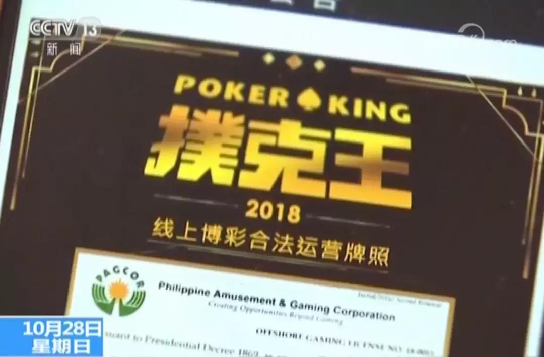 网络德州扑克赌博_哪个德州扑克玩的人多_扑克王手机APP赌博
