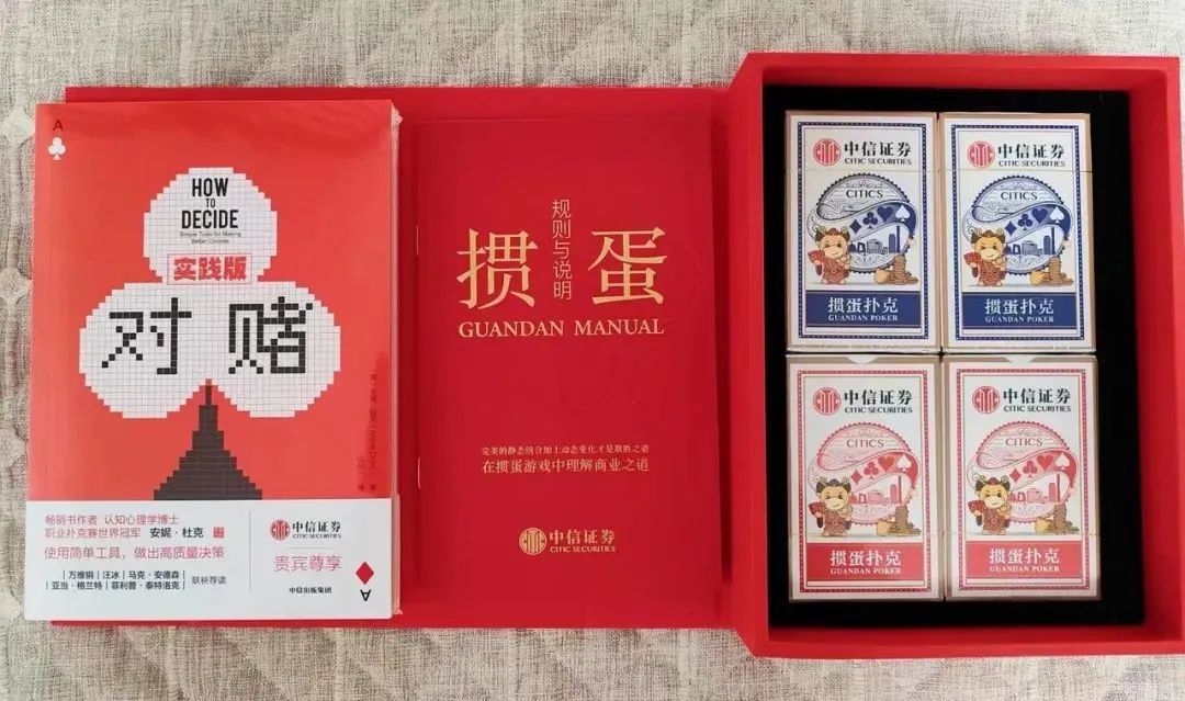 掼蛋社交属性_德州扑克游戏入门_掼蛋游戏规则