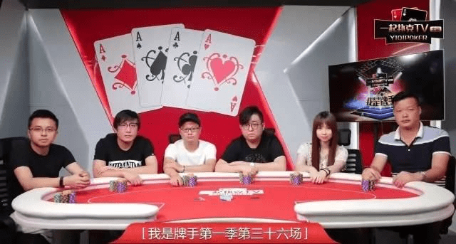 职业德扑牌手 田浩 德州扑克 教学论坛_德州扑克 强度