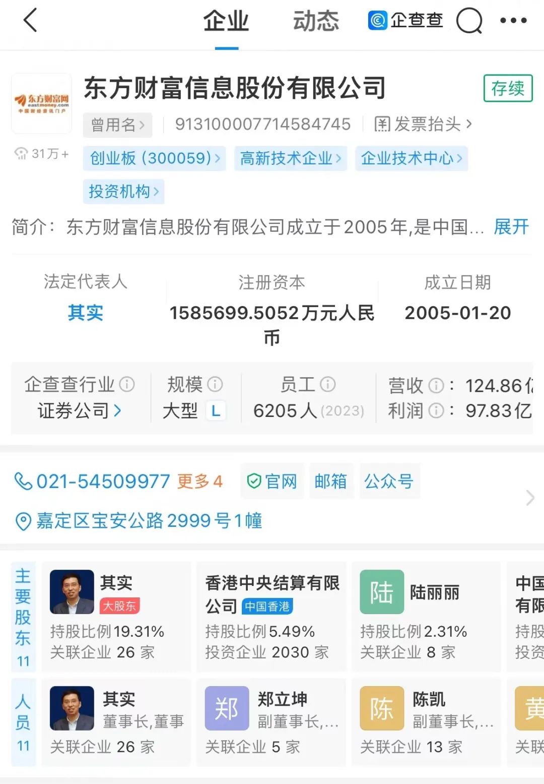 掼蛋起源故事_掼蛋游戏规则_德州扑克 术语