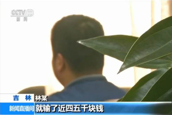 打德州扑克输了20万_网络德州扑克开设赌场案_公安部督办吉林省网络赌博案件
