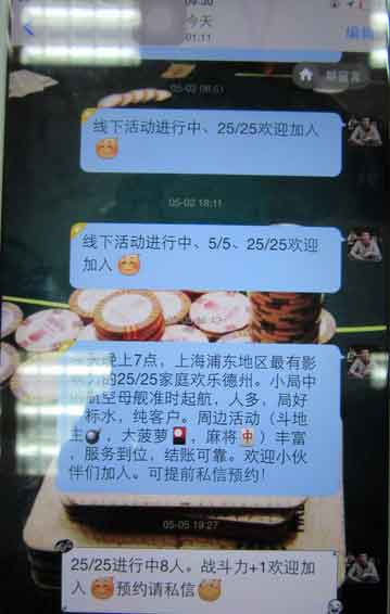高额德州扑克陈强尼_上海浦东网络赌场_高端线下德州扑克赌博