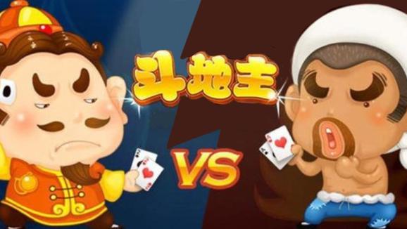 德州扑克游戏斗地主等_棋牌游戏流量变现_斗地主主播崛起