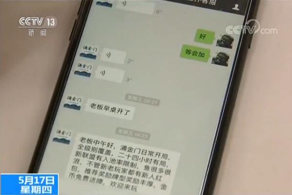 公安部打击网络游戏赌博_联众德州扑克金币_网络德州扑克赌博平台监管