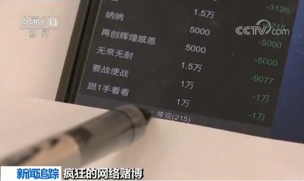公安部打击网络游戏赌博_联众德州扑克金币_网络德州扑克赌博平台监管