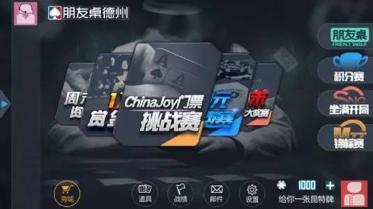 棋牌游戏新模式分析_棋牌游戏行业趋势_德州扑克 麻将