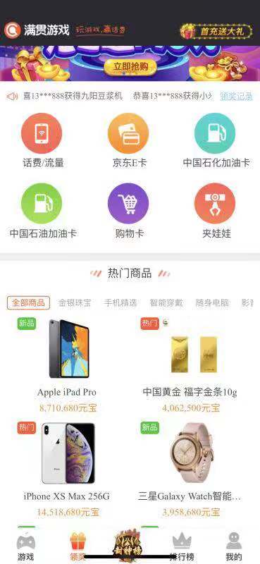 棋牌类游戏涉赌_微信德州扑克刷金币_涉赌APP平台