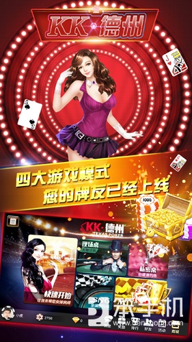 mtt德州扑克 规则_KK德州下载_德州扑克游戏