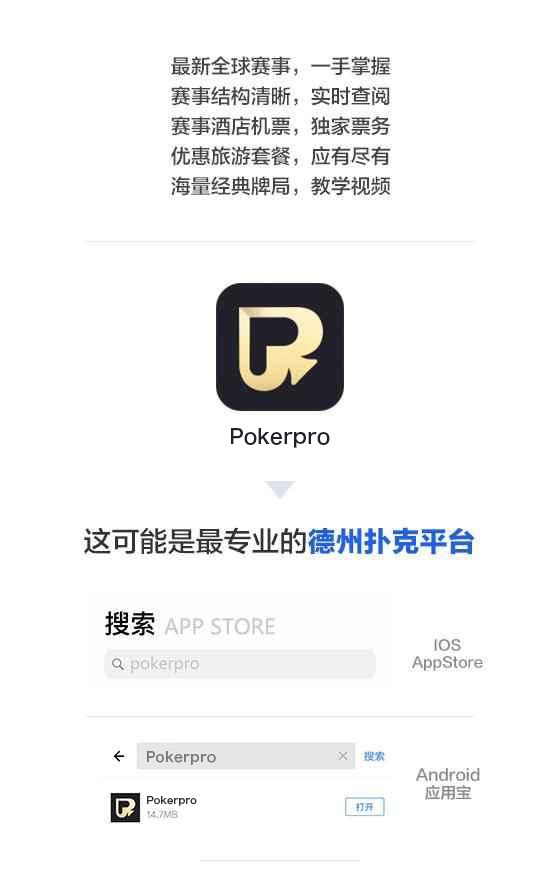 德州扑克online_德州扑克下注尺度选择法则_无限德州扑克下注尺度策略