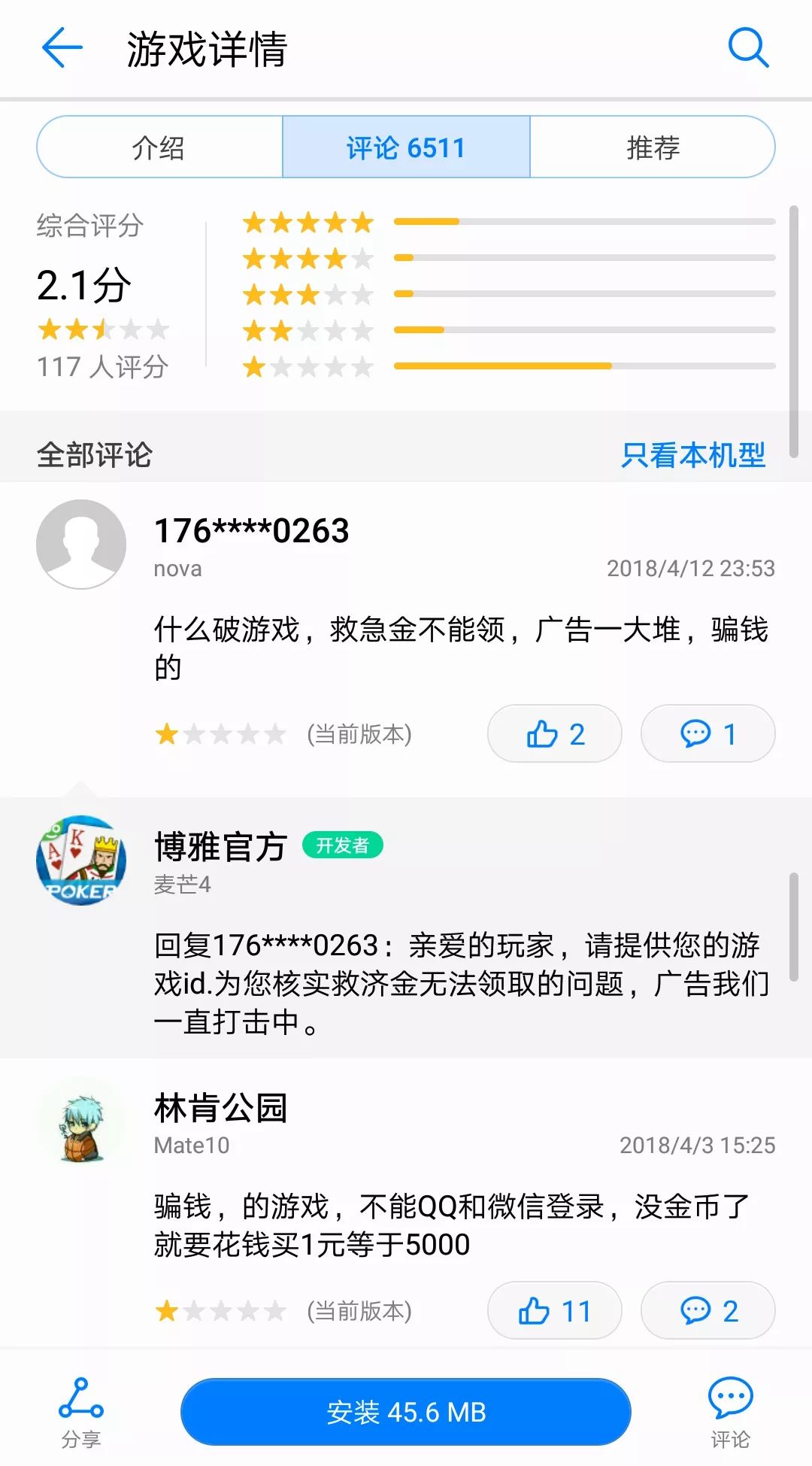 博雅互动德州扑克_五一五德州扑克手机_手游赌博链