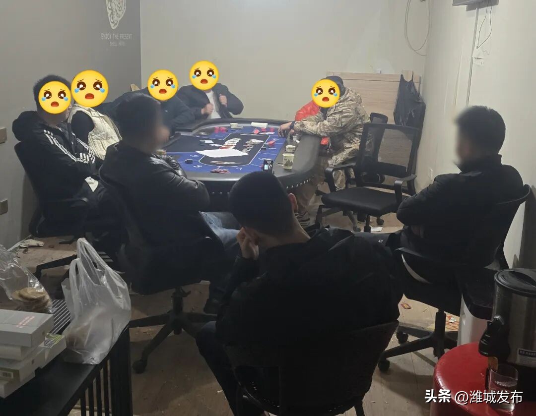 潍坊寿光市公安局打击德州扑克赌博团伙_查获赌资130余万_德州扑克新闻网