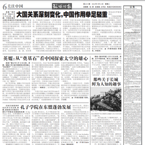 掼蛋超越德州扑克的原因_德州扑克 中国_中国金融从业人士与掼蛋