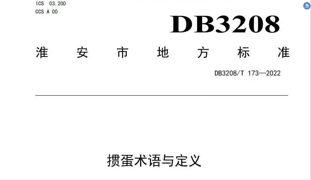 推广德州扑克_掼蛋游戏规则_掼蛋社交技能