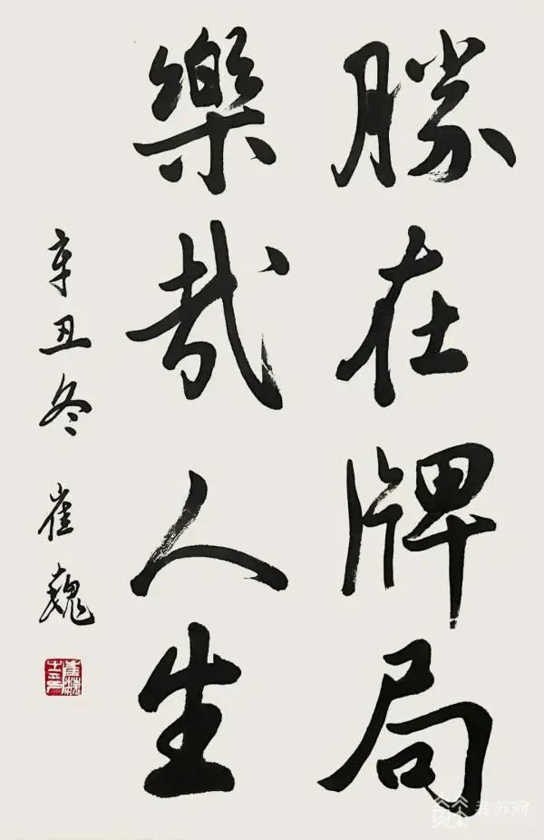 掼蛋游戏规则_掼蛋社交技能_推广德州扑克
