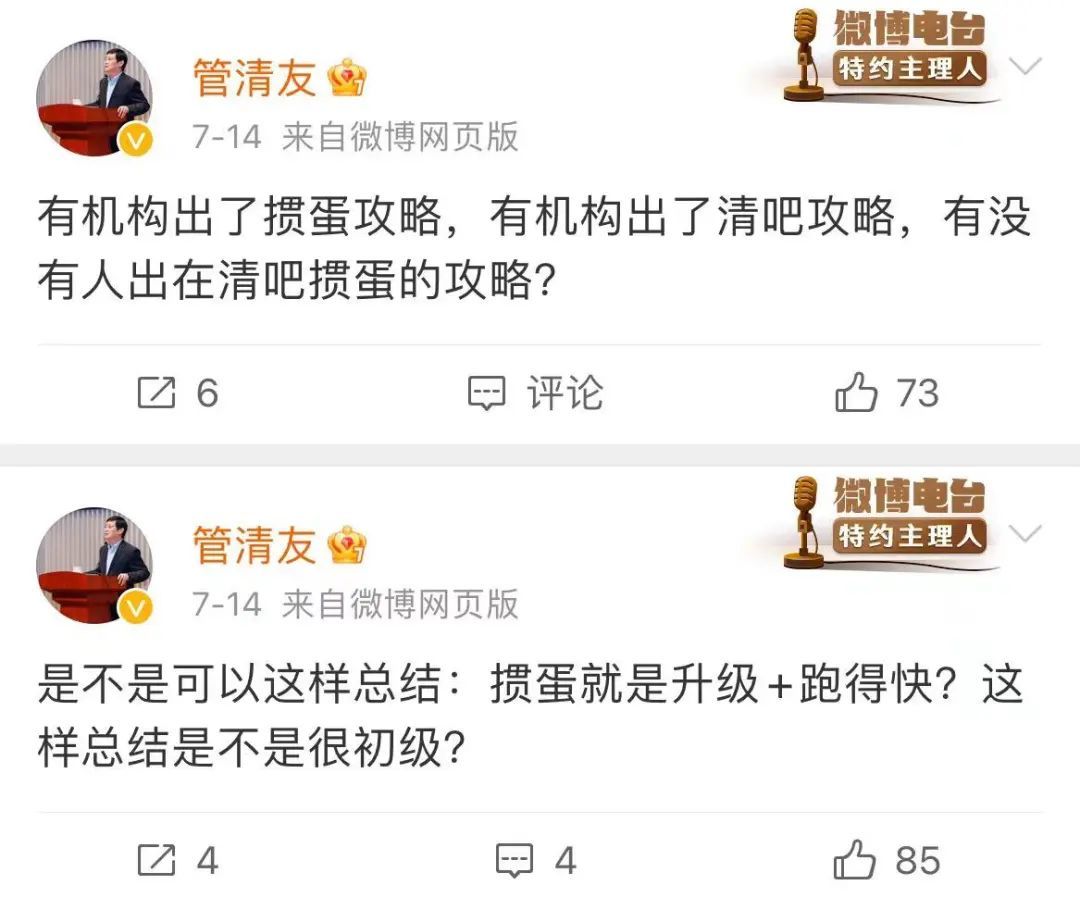 推广德州扑克_掼蛋社交技能_掼蛋游戏规则