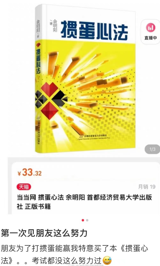 掼蛋社交技能_掼蛋游戏规则_推广德州扑克