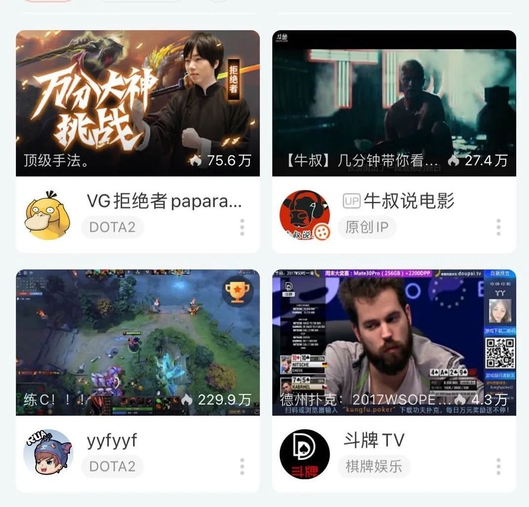 德州扑克传入中国历史_德州扑克翻牌顺序_德扑在创投圈的传说与影响
