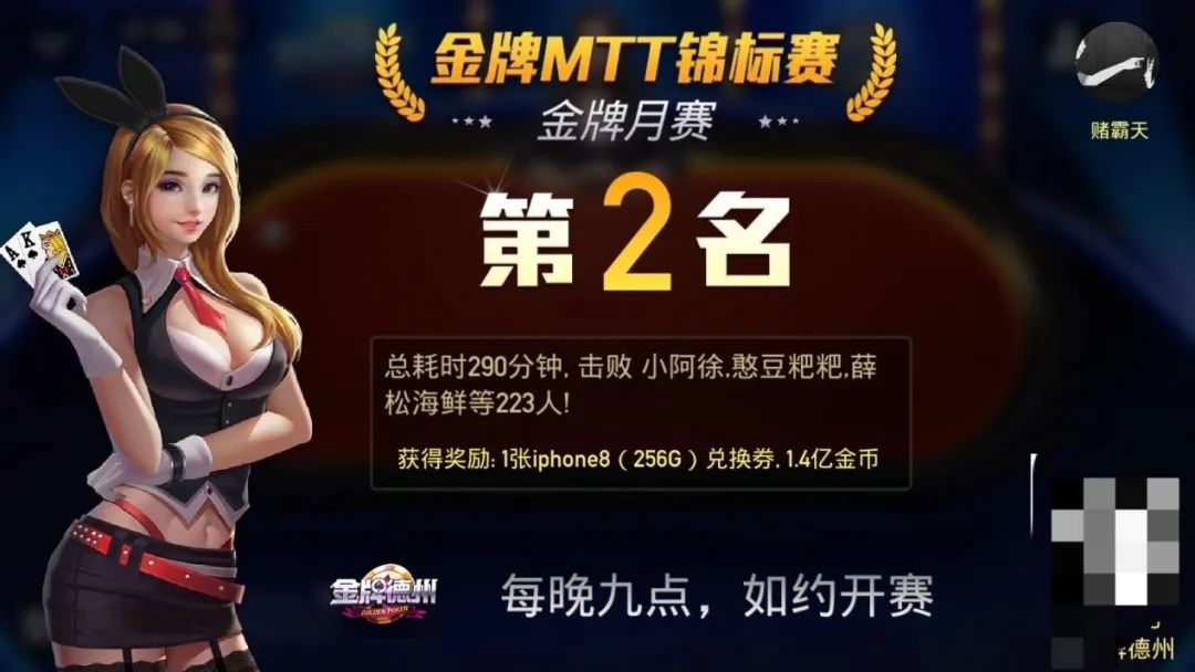 德州扑克翻牌顺序_德扑在创投圈的传说与影响_德州扑克传入中国历史