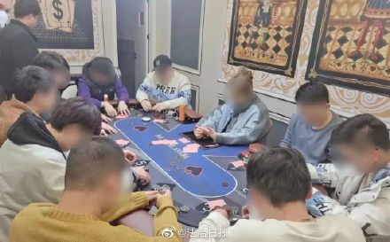 浙江宁波鄞州警方抓获15人 德州扑克赌博案件 破获_棋牌室 德州扑克
