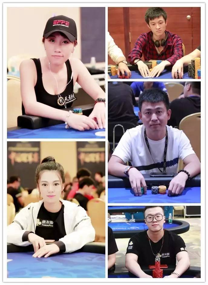 德州扑克比赛 九人决赛桌 陈灿林_路迪 德州扑克