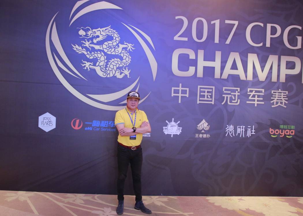 路迪 德州扑克_德州扑克比赛 九人决赛桌 陈灿林