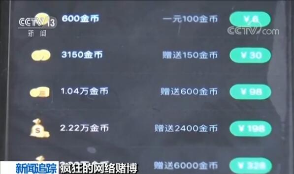 德州扑克牌型_网络游戏涉赌案件_公安部打击网络赌博