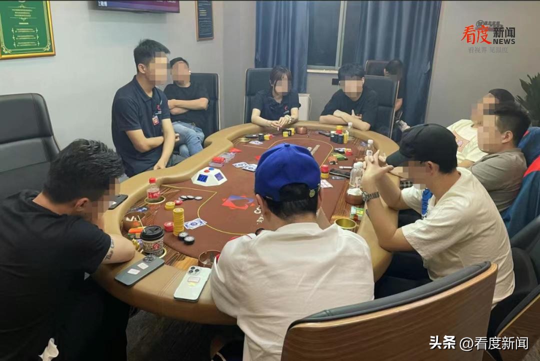 成都青羊公安打击赌场_德州扑克 高级_涉赌俱乐部查处