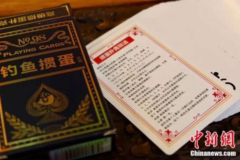 德州扑克 麻将_掼蛋扑克牌生产_掼蛋游戏规则