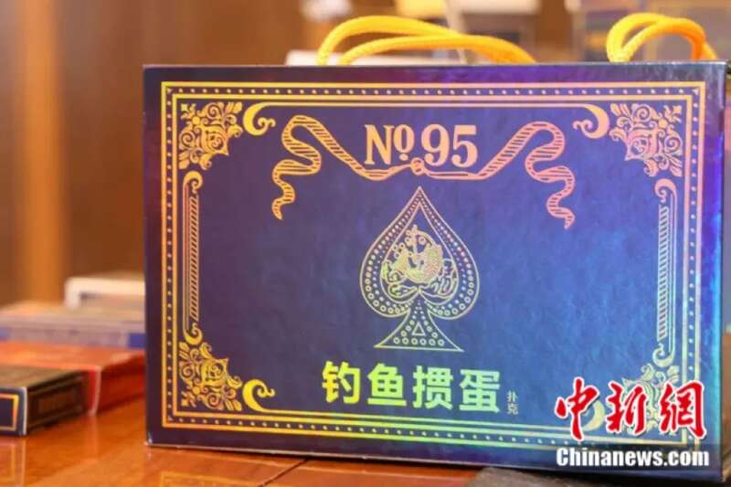德州扑克 麻将_掼蛋游戏规则_掼蛋扑克牌生产